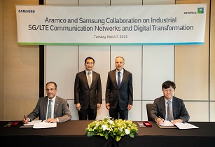 沙特阿美与三星电子签署5G网络合作谅解备忘录