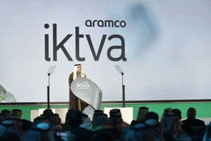 沙特阿美在iktva论坛上签署了价值72亿美元的协议，并成立了数字公司
