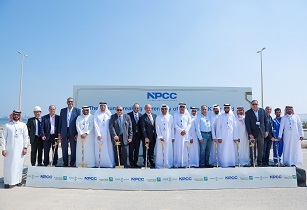 全国人大在Ras Al Khair港举行了一个新制造场的奠基仪式