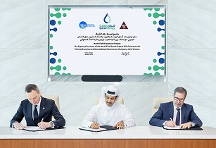 卡塔尔能源NFS EPC 01签字仪式