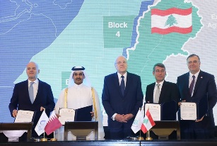 离岸黎巴嫩QatarEnergy获得兴趣两个勘探区块