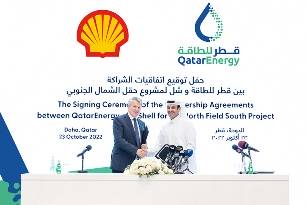 QatarEnergy NFS合作伙伴公告Shell 02