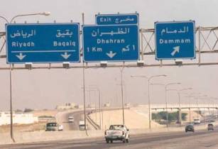 Dhahran Al Khobar公路